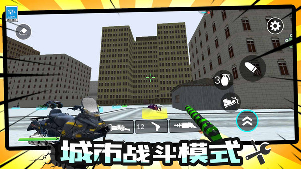 截圖4