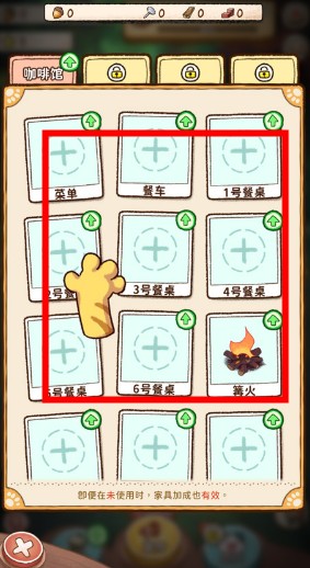 截圖1
