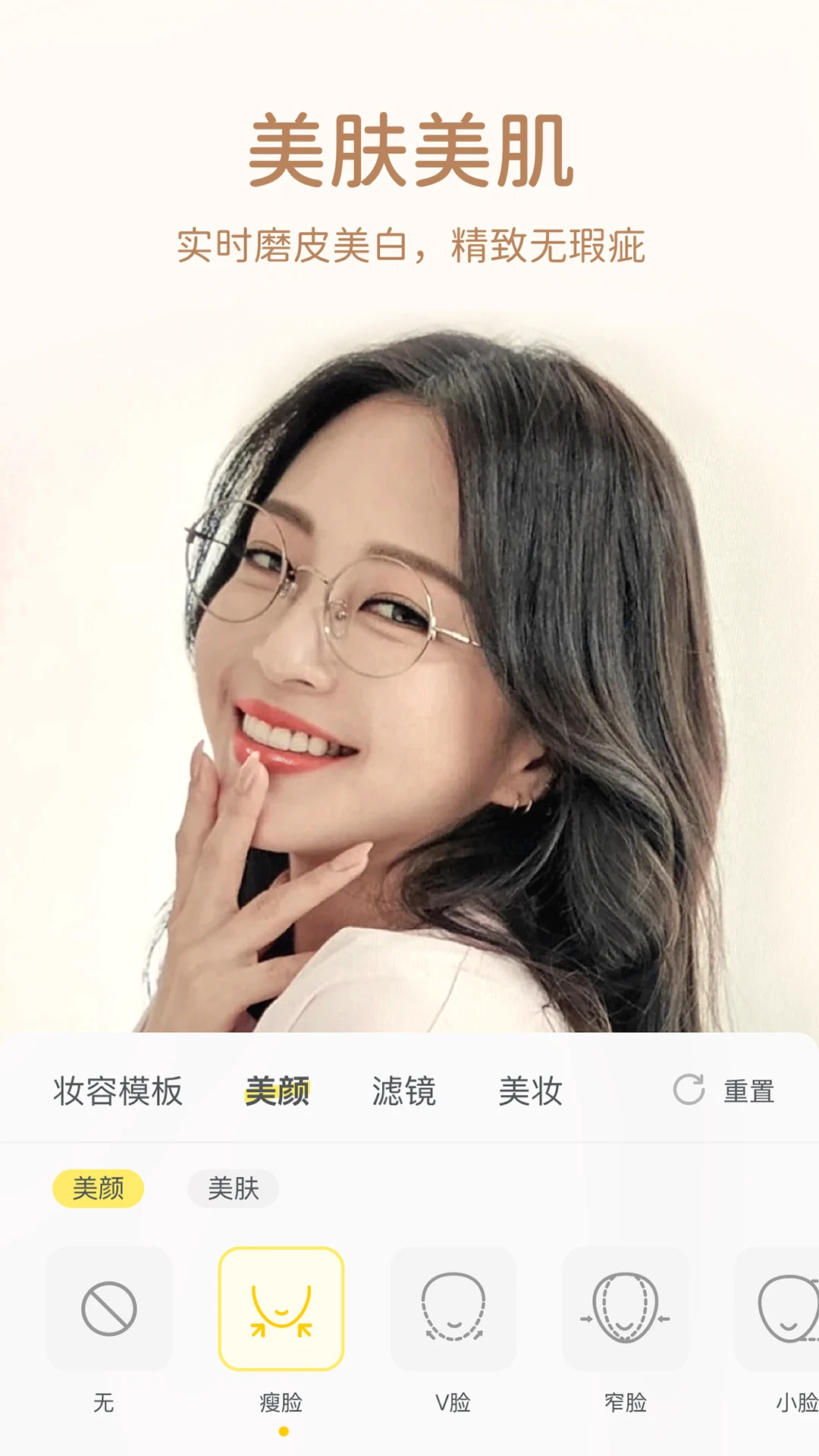 截圖1