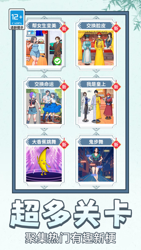 截圖4