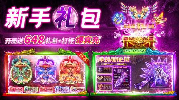 截圖1