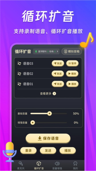 截圖2