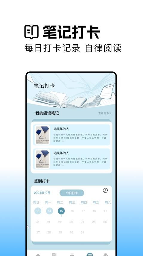 截圖4