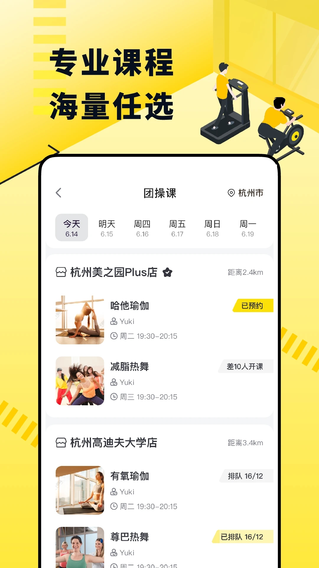 截圖4