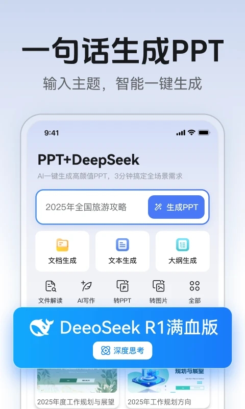 截圖3