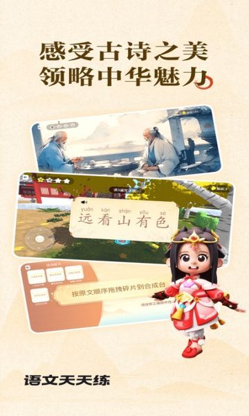 截圖1