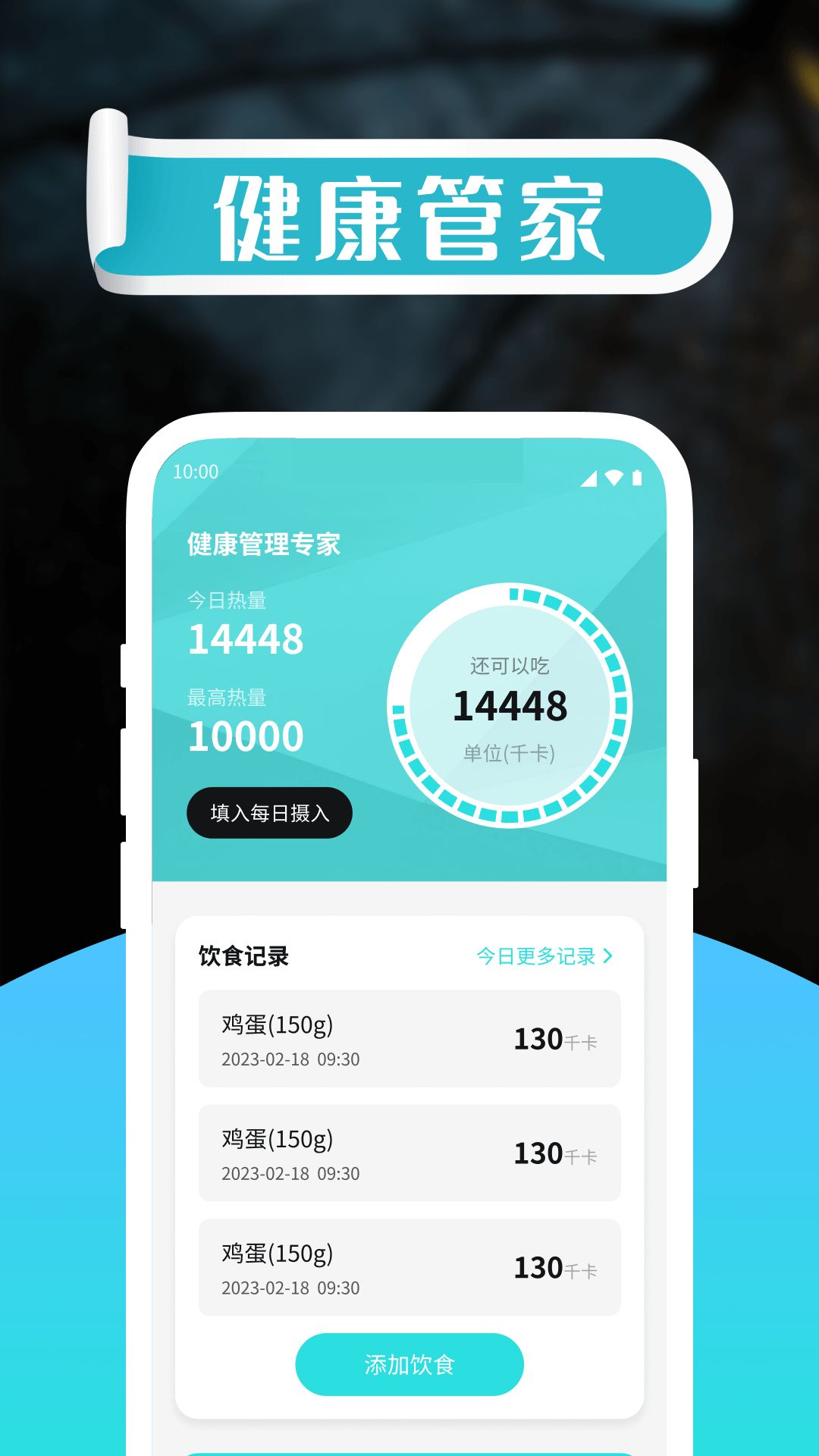 截圖2
