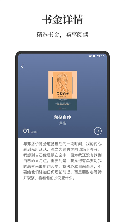 截圖2