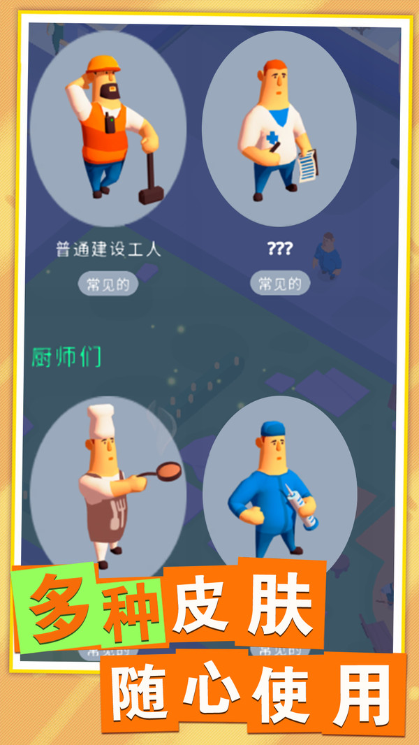 截圖3
