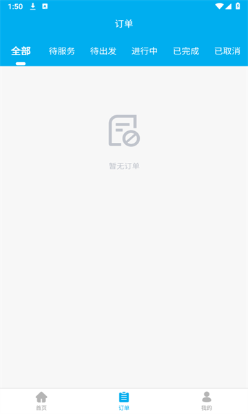 截圖2