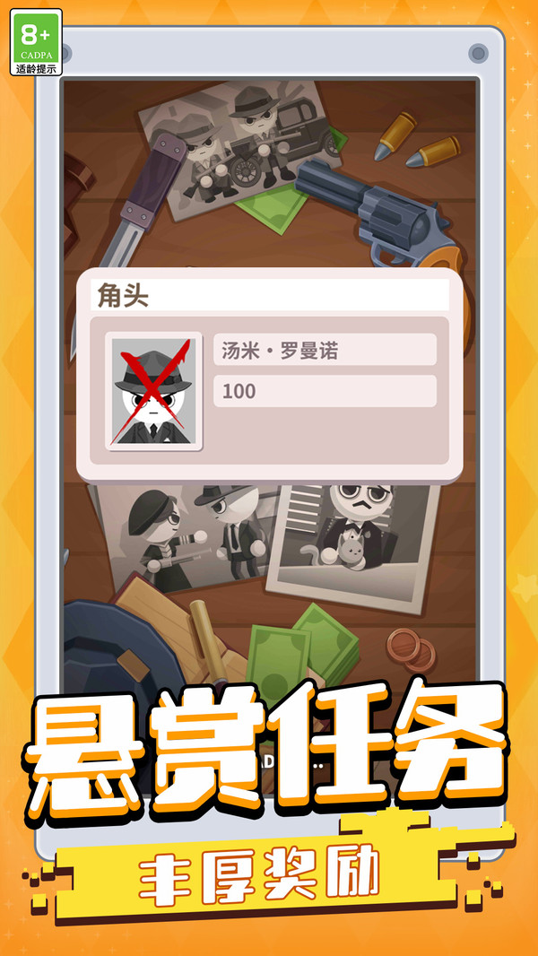 截圖1