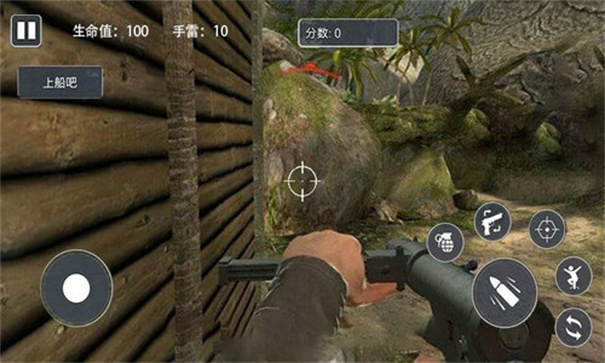 截圖2