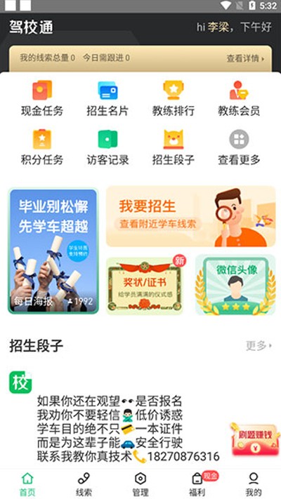 截圖1