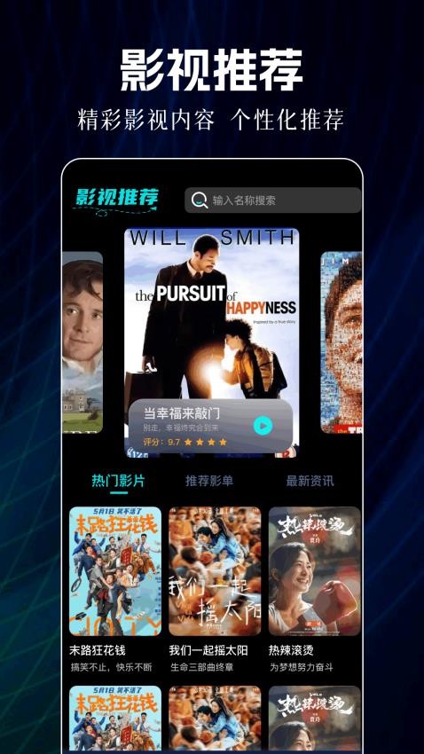 截圖1