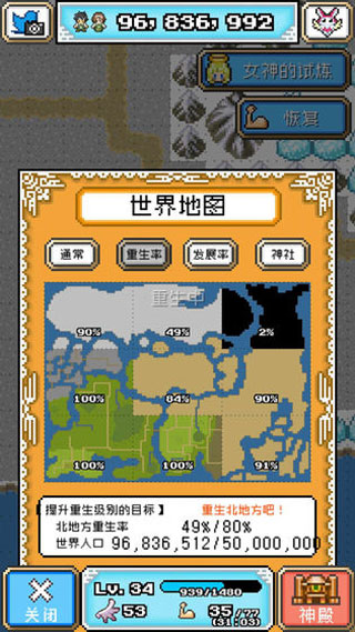 截圖2