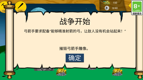 截圖1