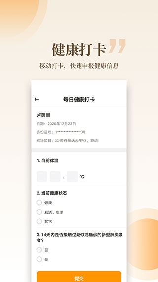 截圖2
