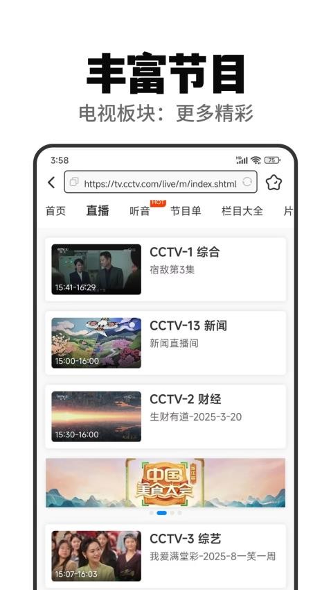 截圖1