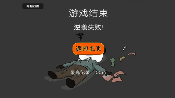 截圖1