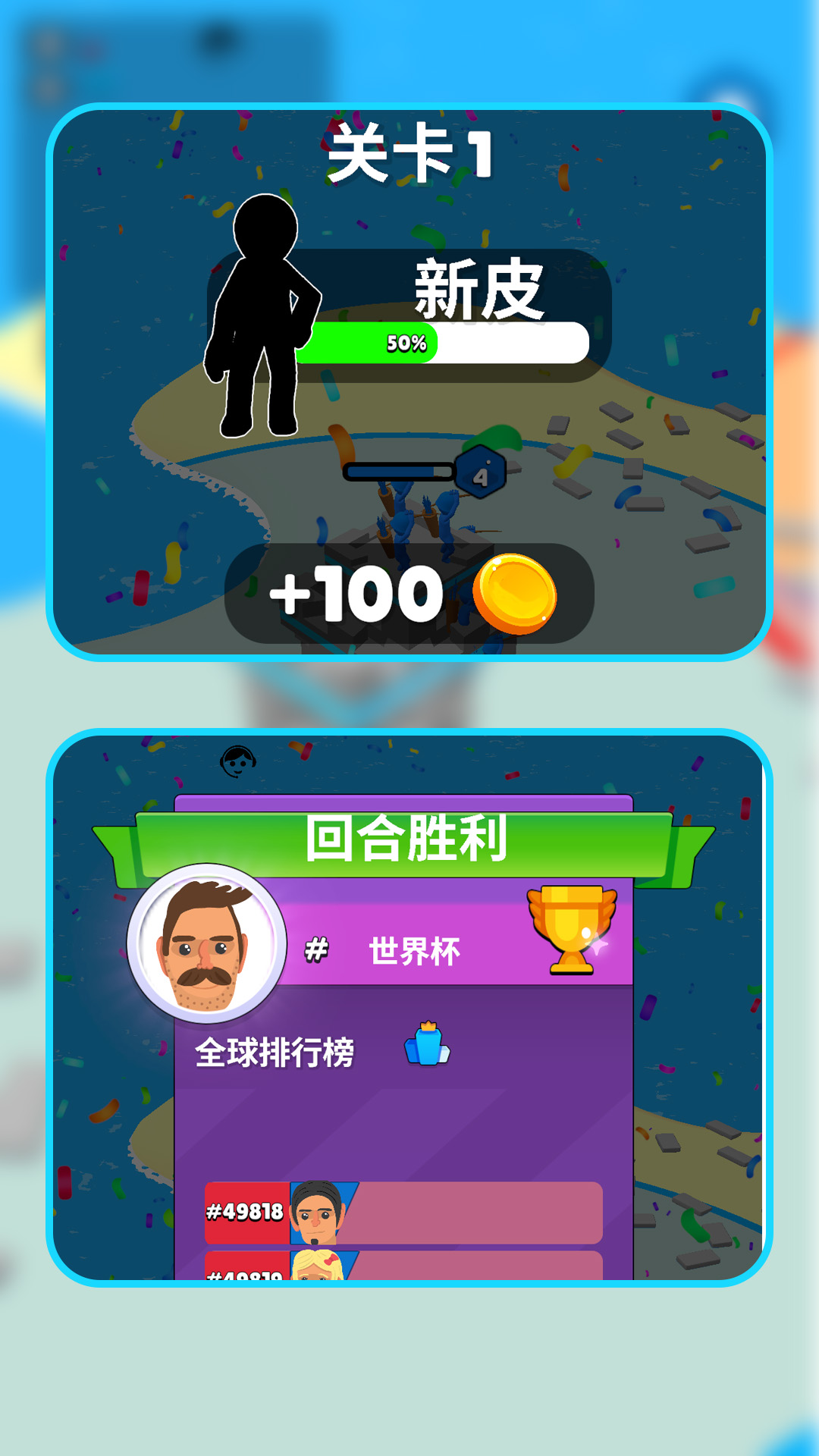 截圖1
