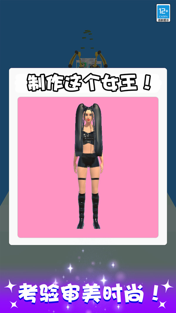截圖1