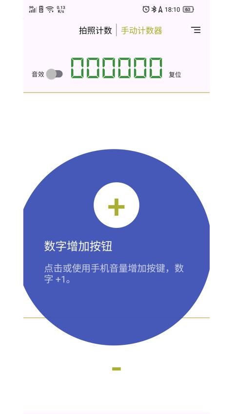 截圖3