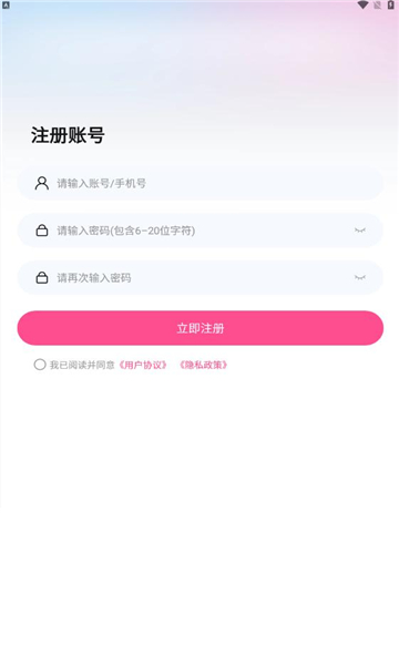 截圖3
