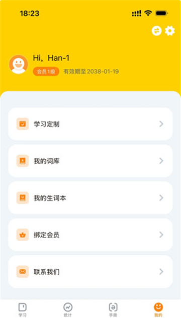 截圖2