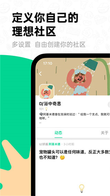 截圖3