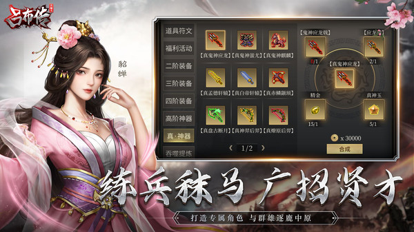 截圖1