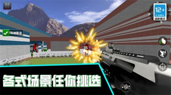 截圖3