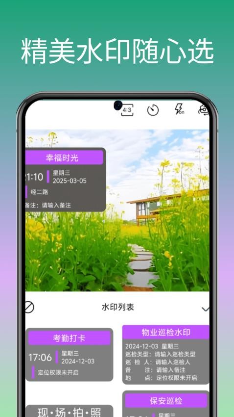 截圖1