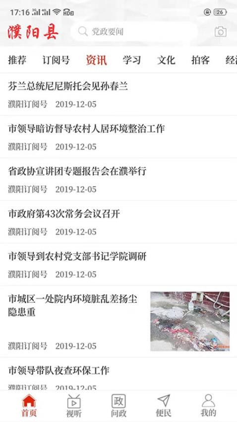 截圖2