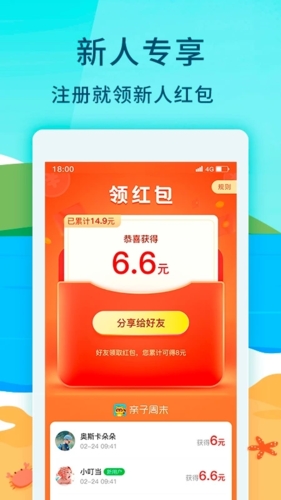 截圖3