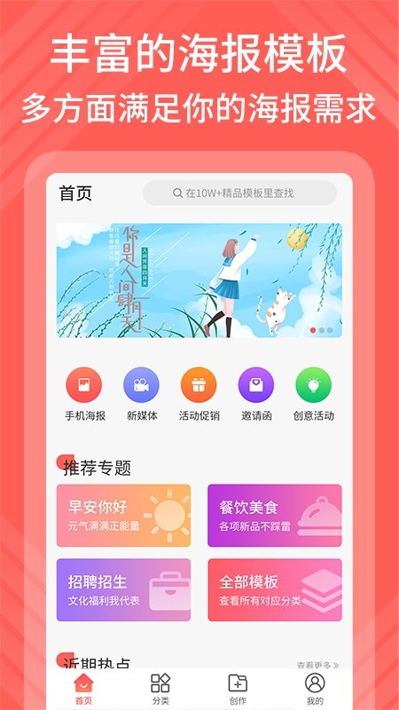 截圖1