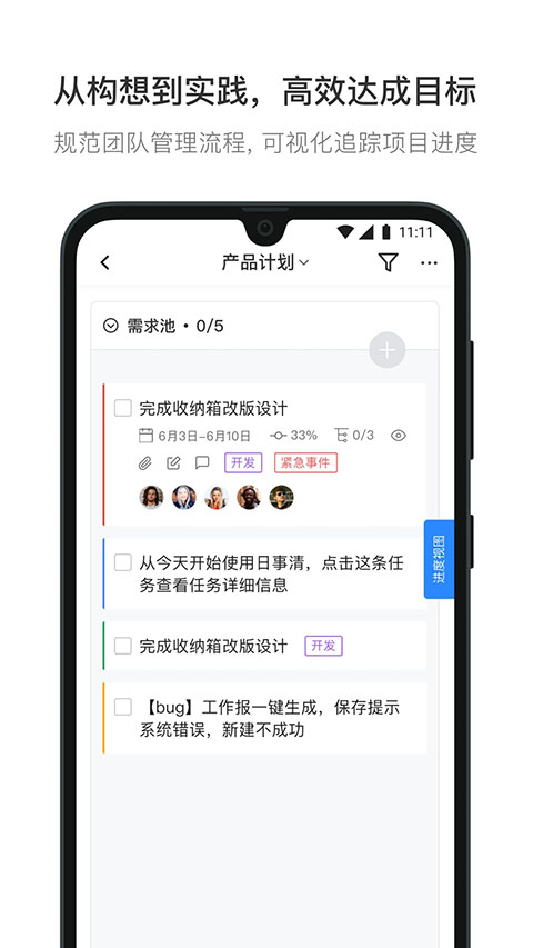 截圖3