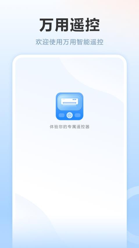 截圖3
