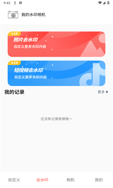 截圖2
