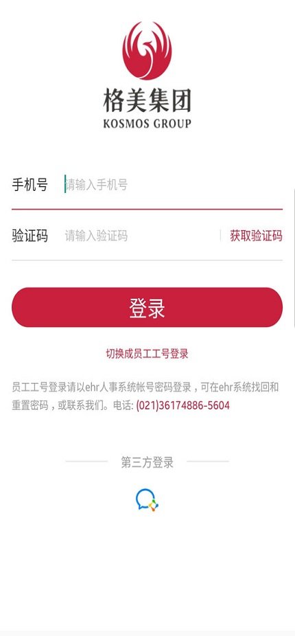 截圖3