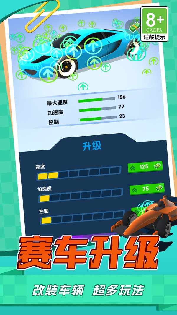 截圖1