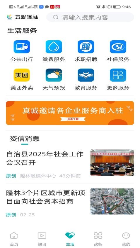 截圖1