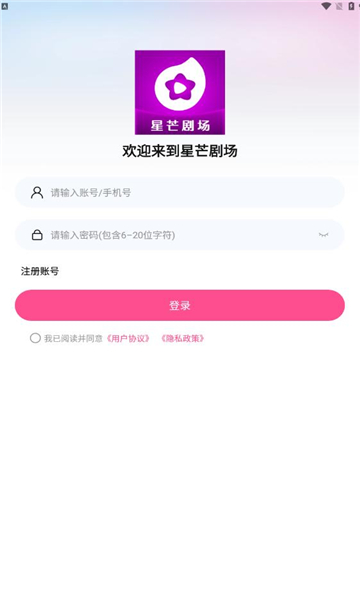 截圖2