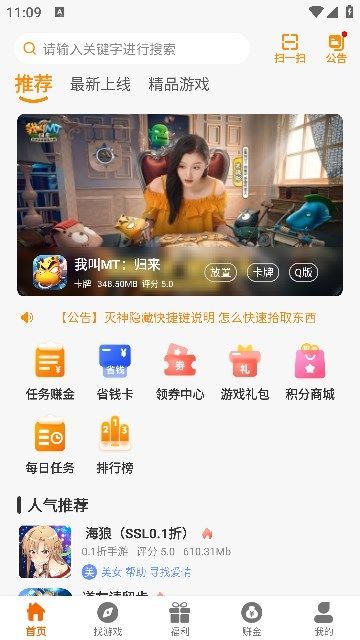 截圖3