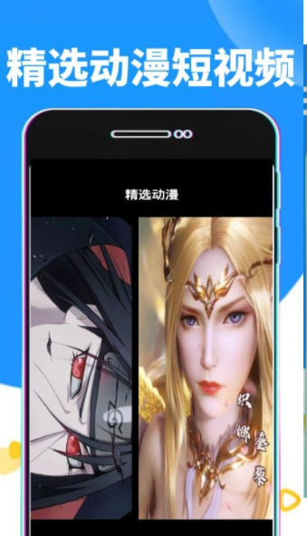 截圖3