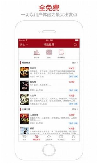 截圖3