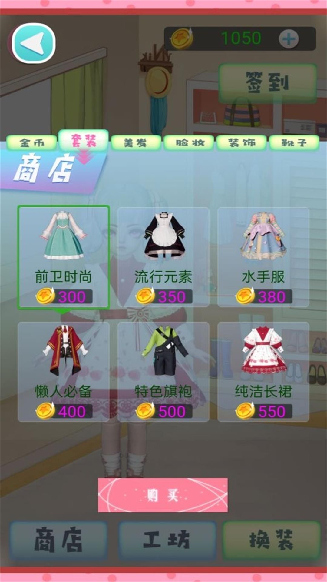 截圖3