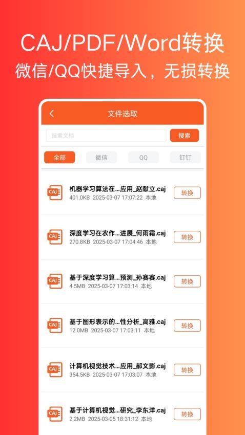 截圖3