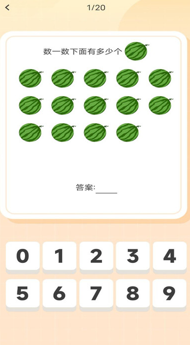 截圖3