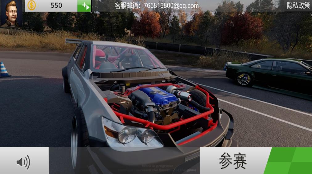 截圖1