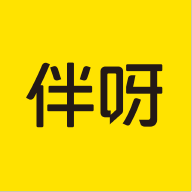 伴呀app